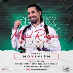 دانلود آهنگ مجید رضوی منم